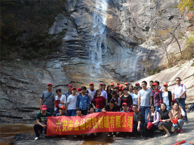 金裕制罐團隊風采之外出旅游照片天堂寨一日游