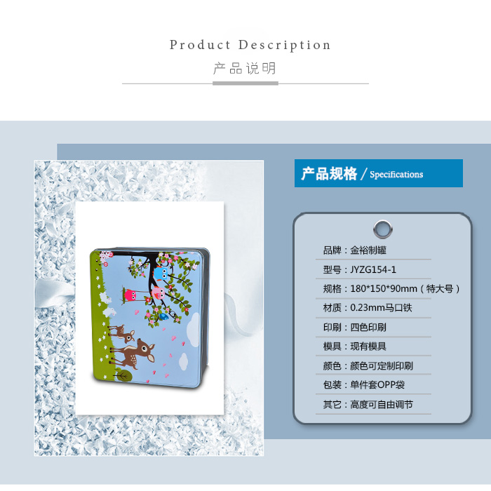 套裝化妝品鐵盒包裝、家居擺件收納盒_03.jpg