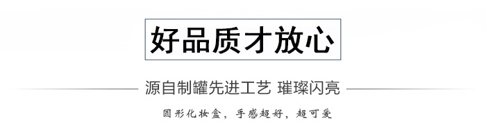 套裝化妝品鐵盒包裝、家居擺件收納盒_04.jpg
